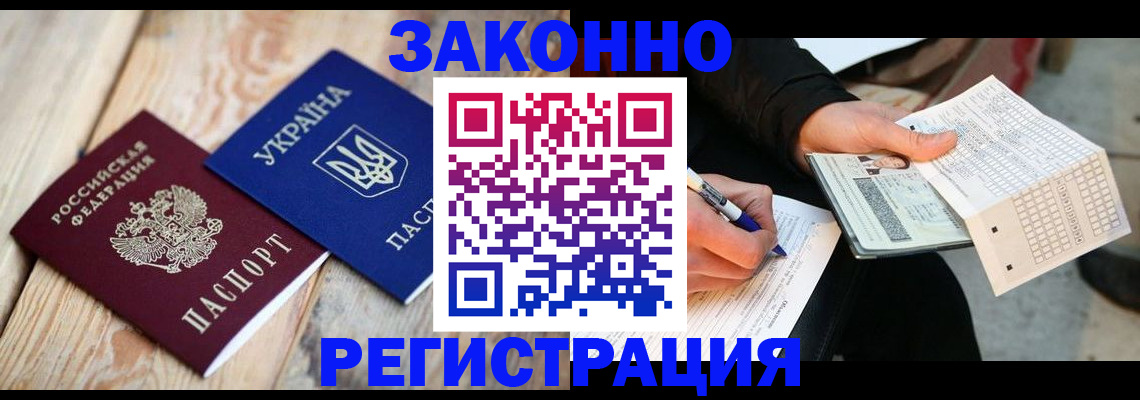 временная регистрация гарантия в Юрьев-Польском